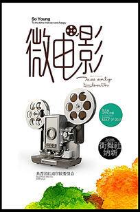 博科尼大学成绩单