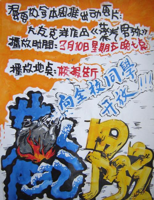比利亚努埃瓦国际大学diploma购买